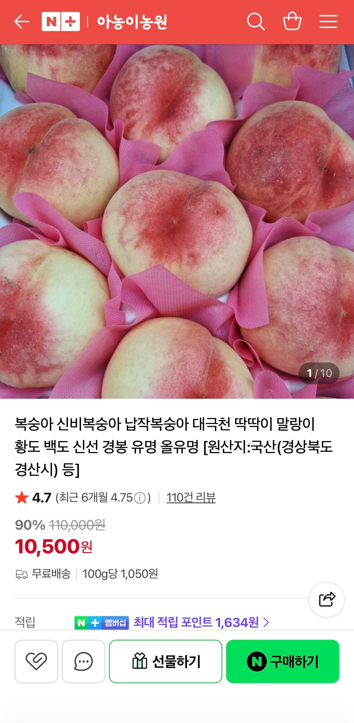 핫딜 이미지