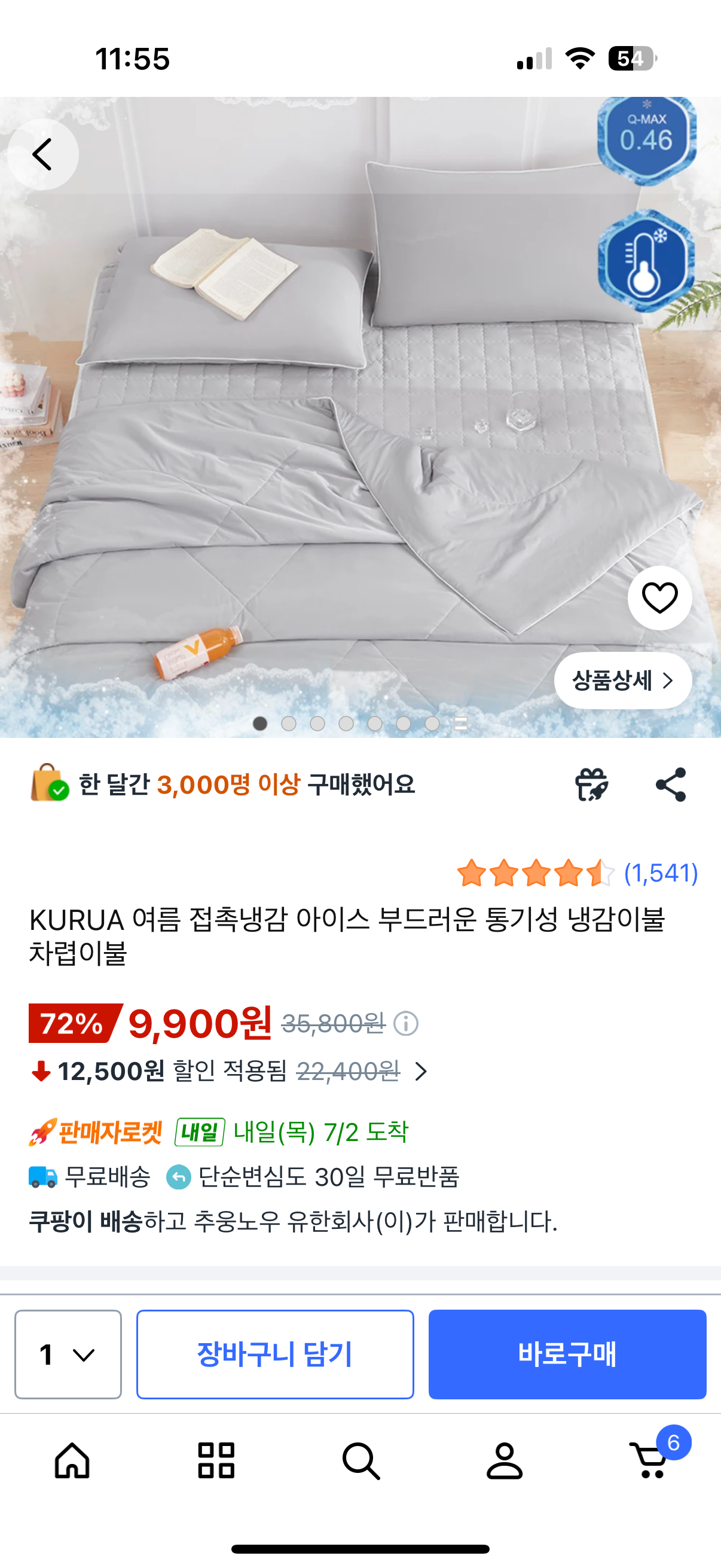 핫딜 이미지