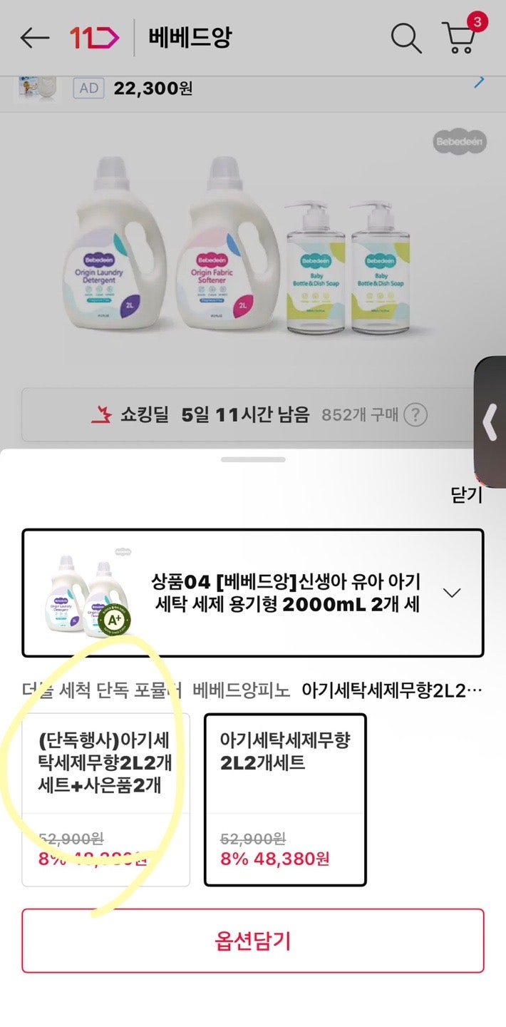 핫딜 이미지