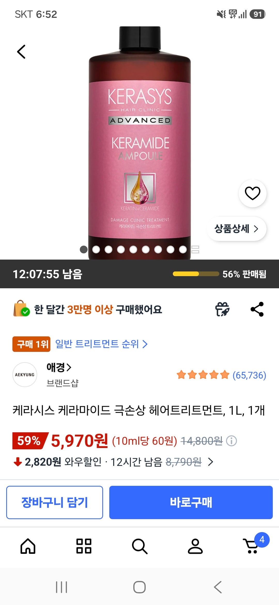 핫딜 이미지