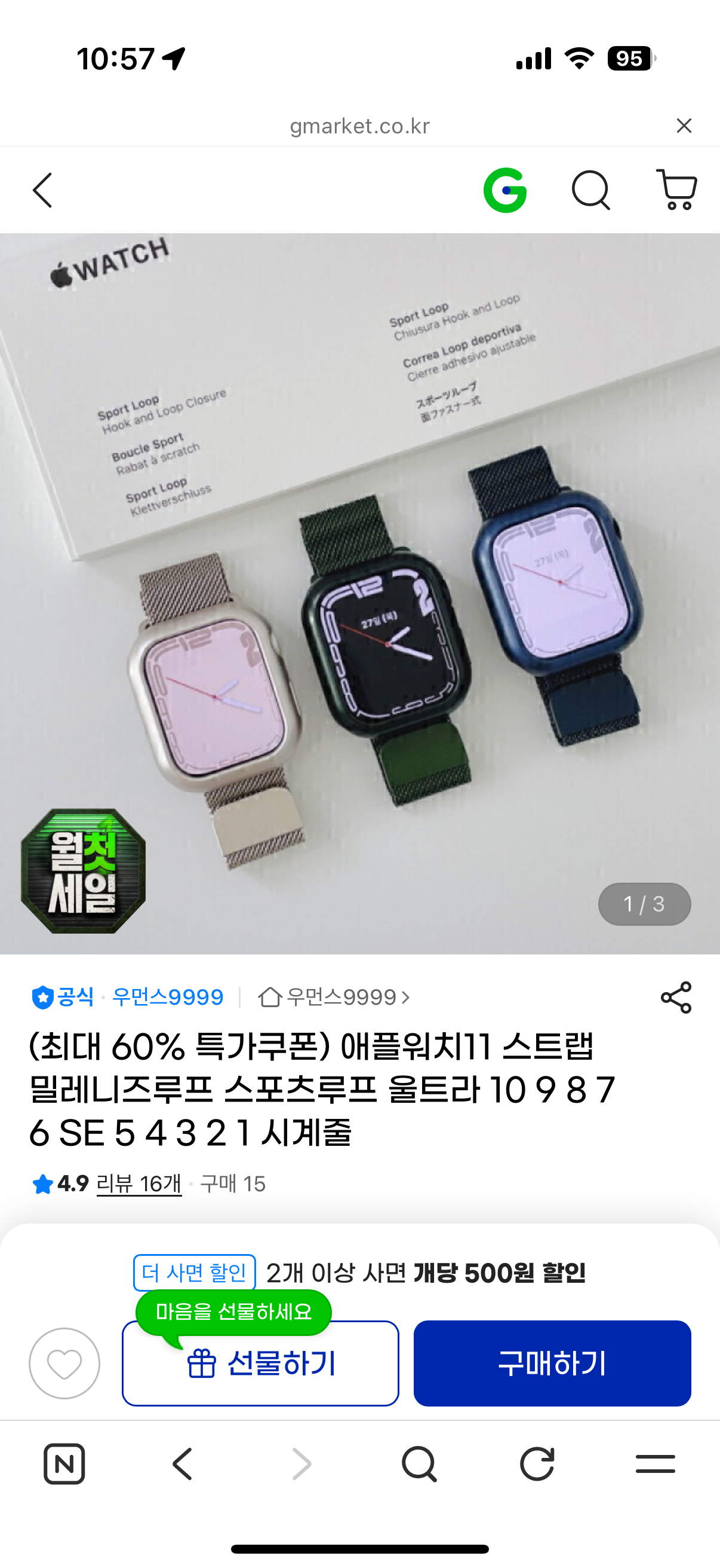 핫딜 이미지