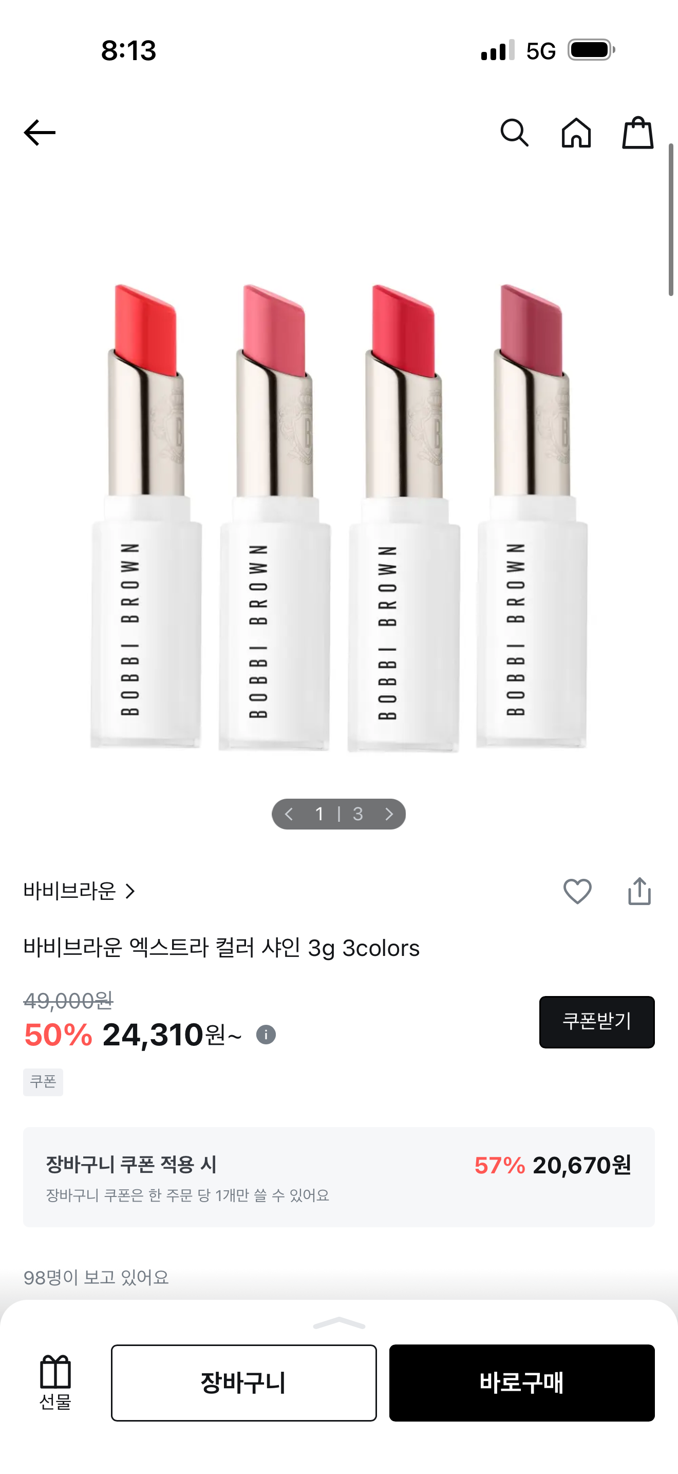 핫딜 이미지