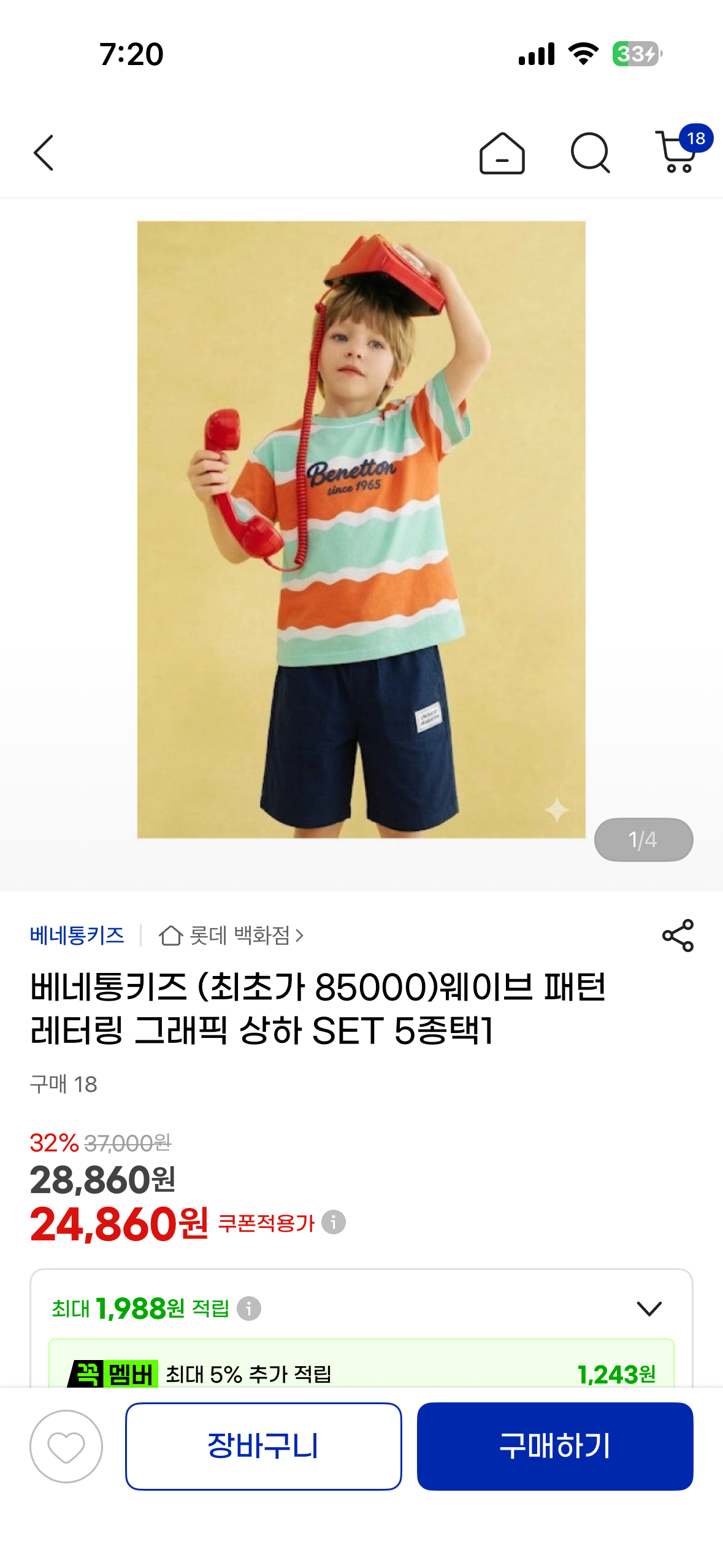 핫딜 이미지