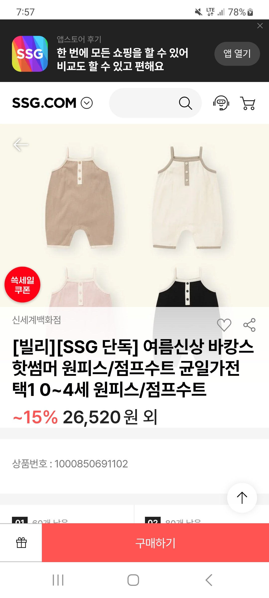 핫딜 이미지