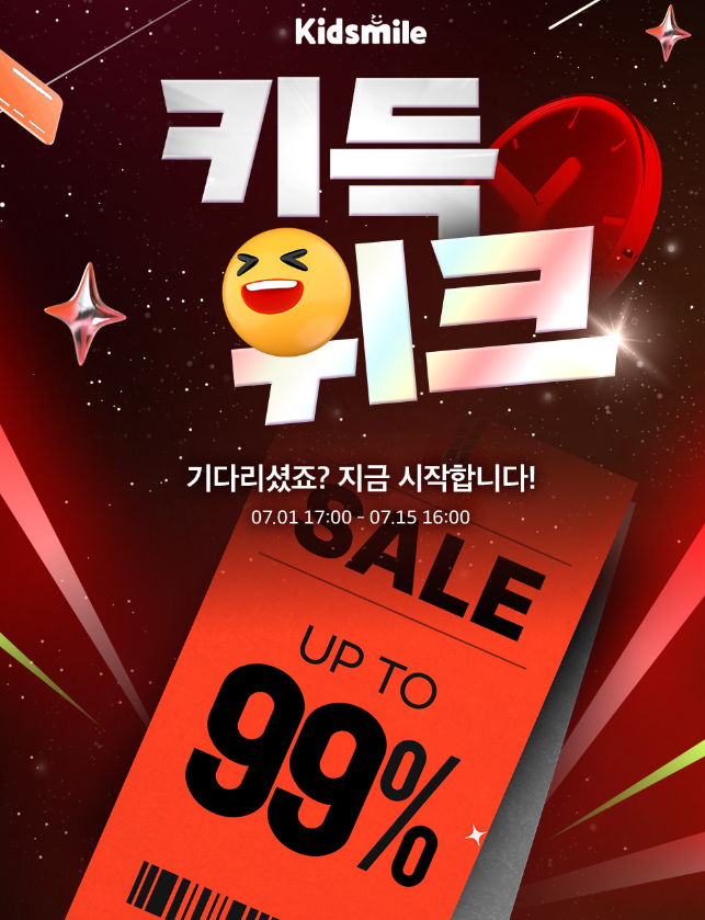 핫딜 이미지