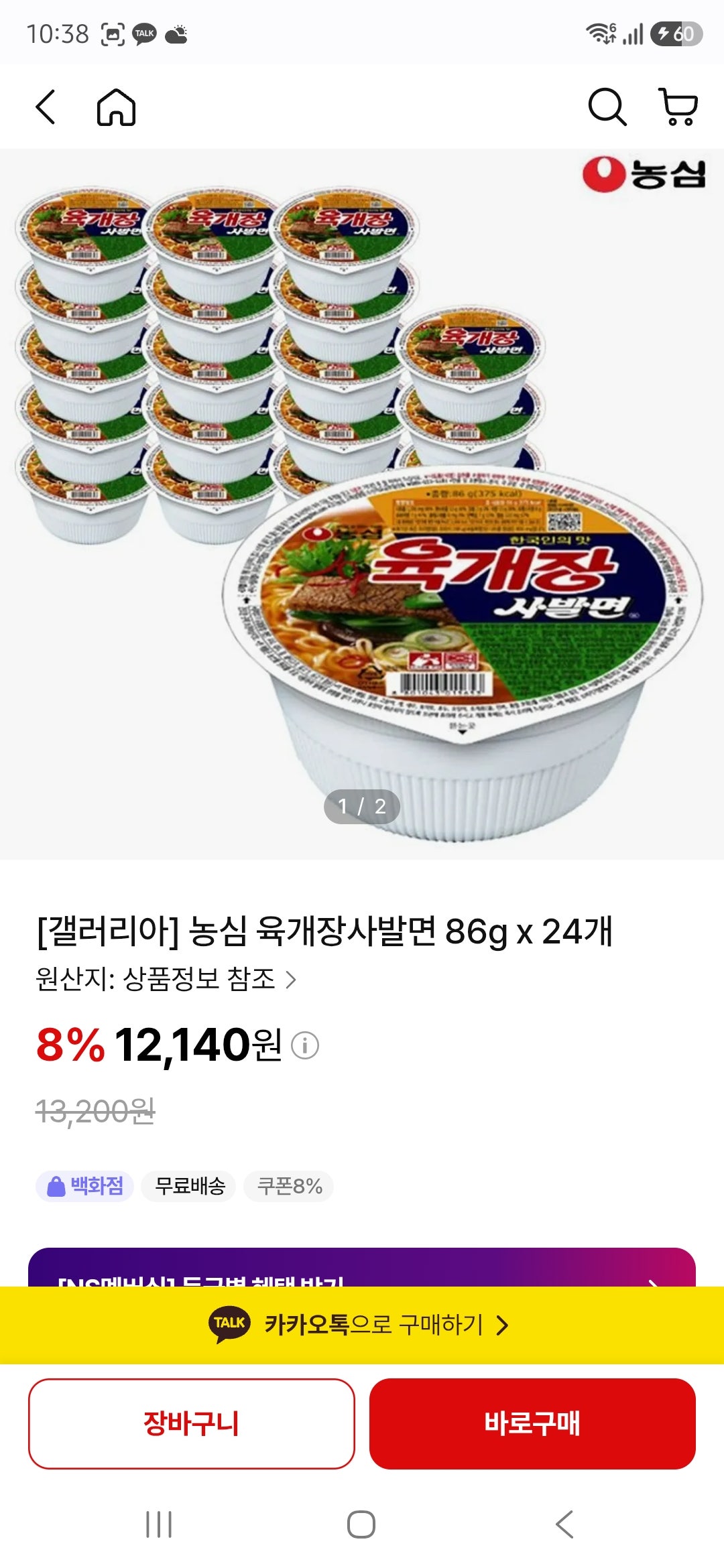 핫딜 이미지