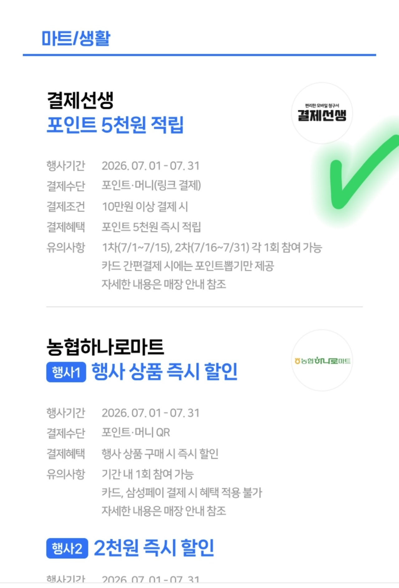 핫딜 이미지