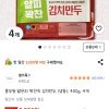쿠팡프레시)풀무원 얇은피 꽉찬속 김치만두 (냉동), 400g, 4개 9,980원