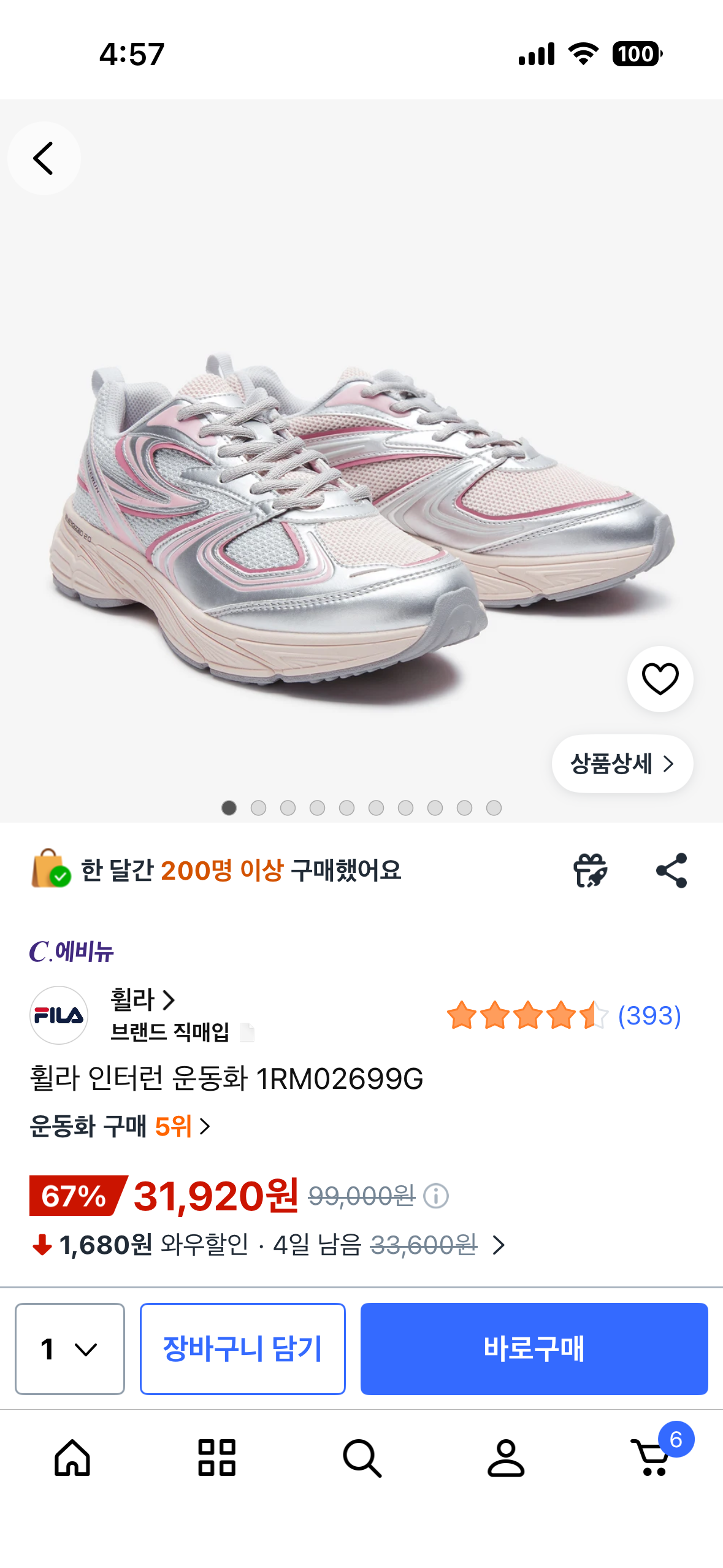 핫딜 이미지
