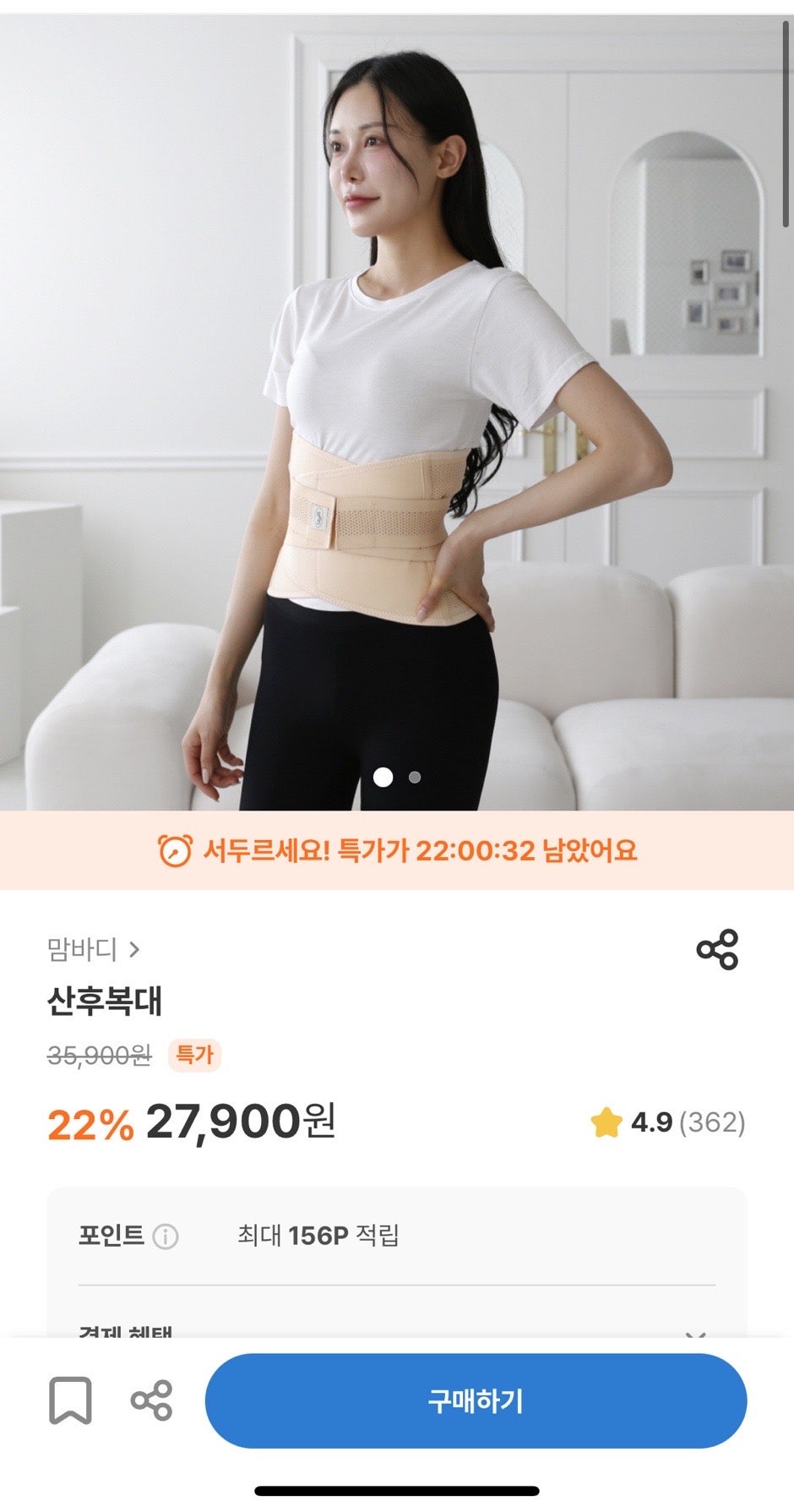핫딜 이미지