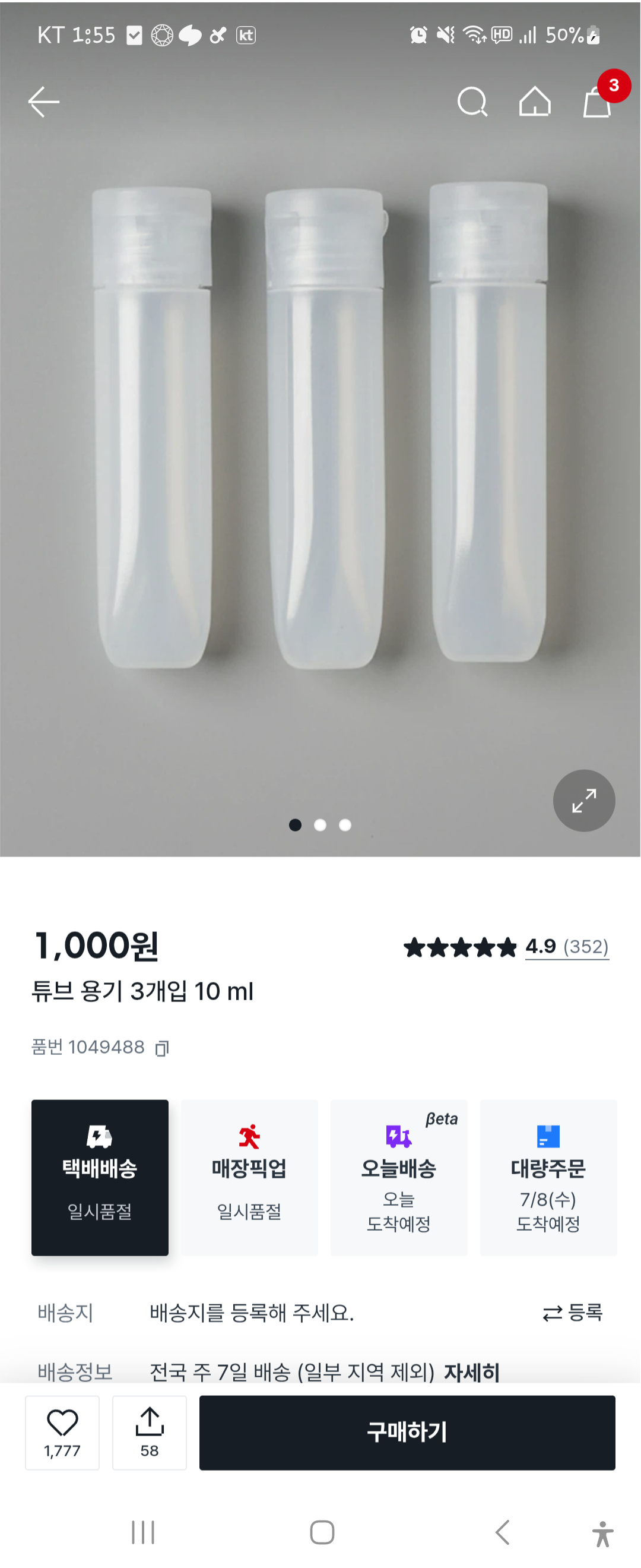 핫딜 이미지