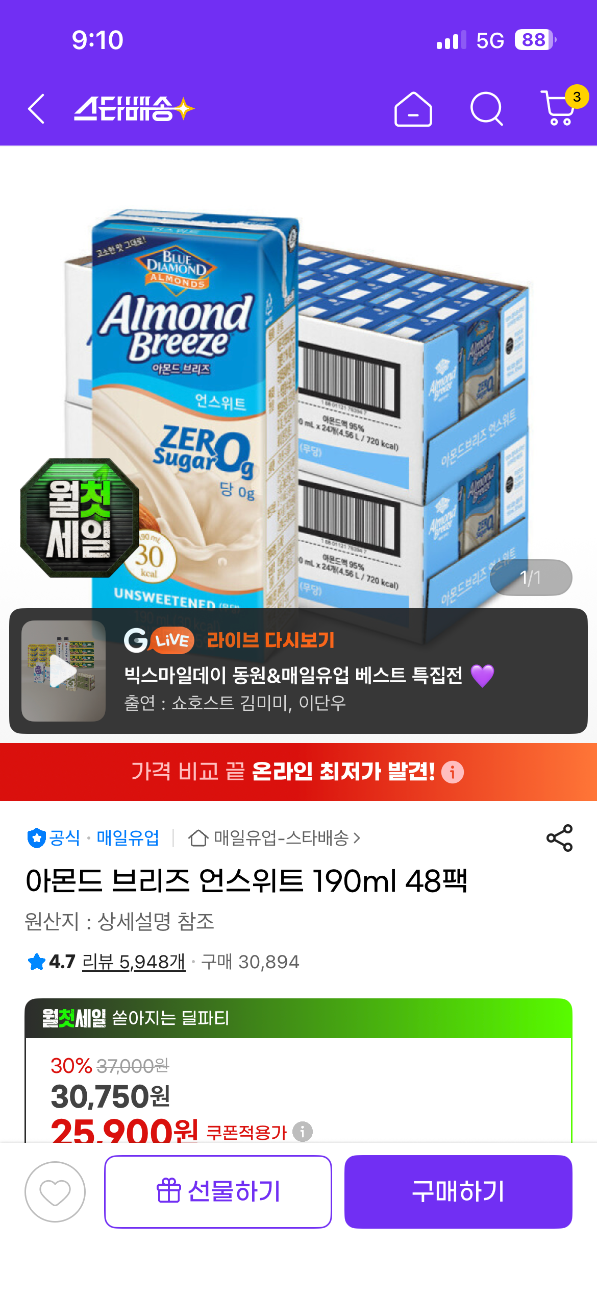 핫딜 이미지