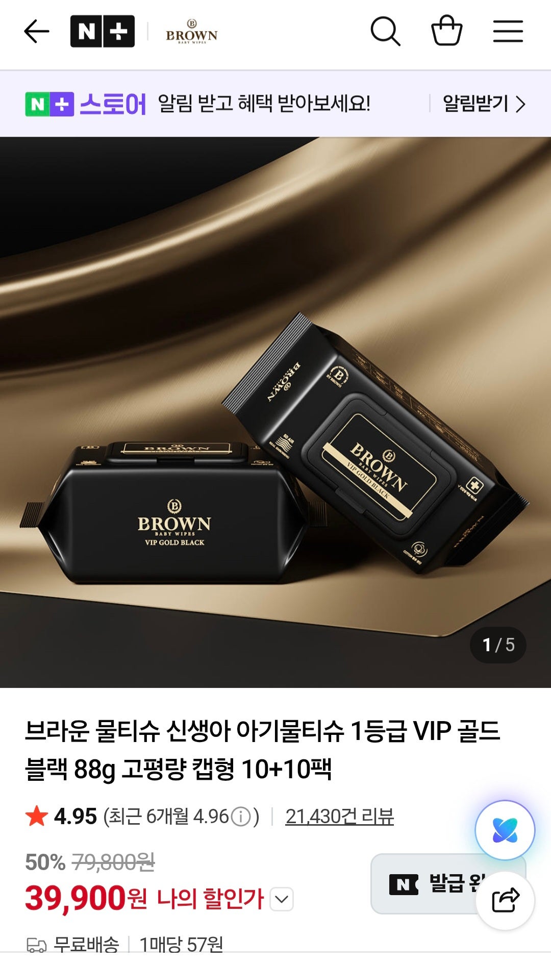 핫딜 이미지