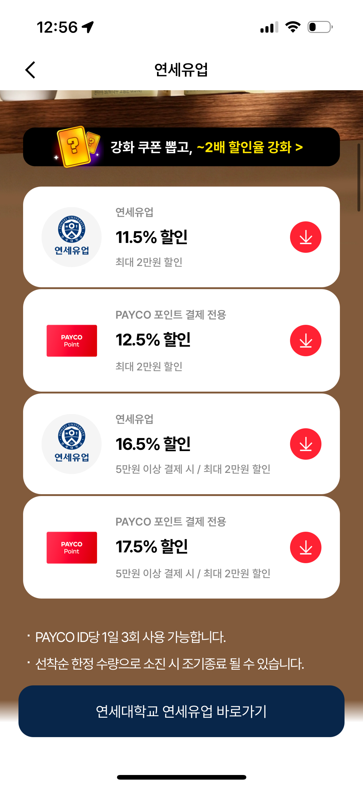 핫딜 이미지