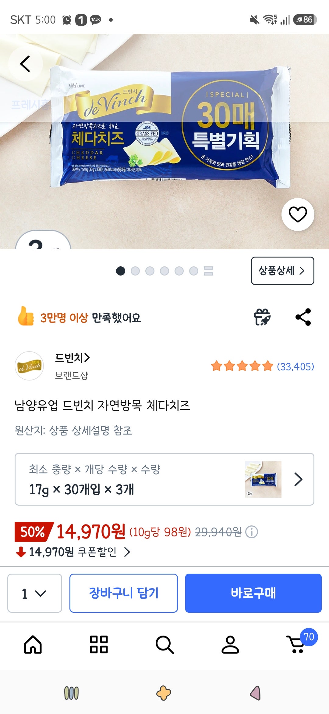 핫딜 이미지