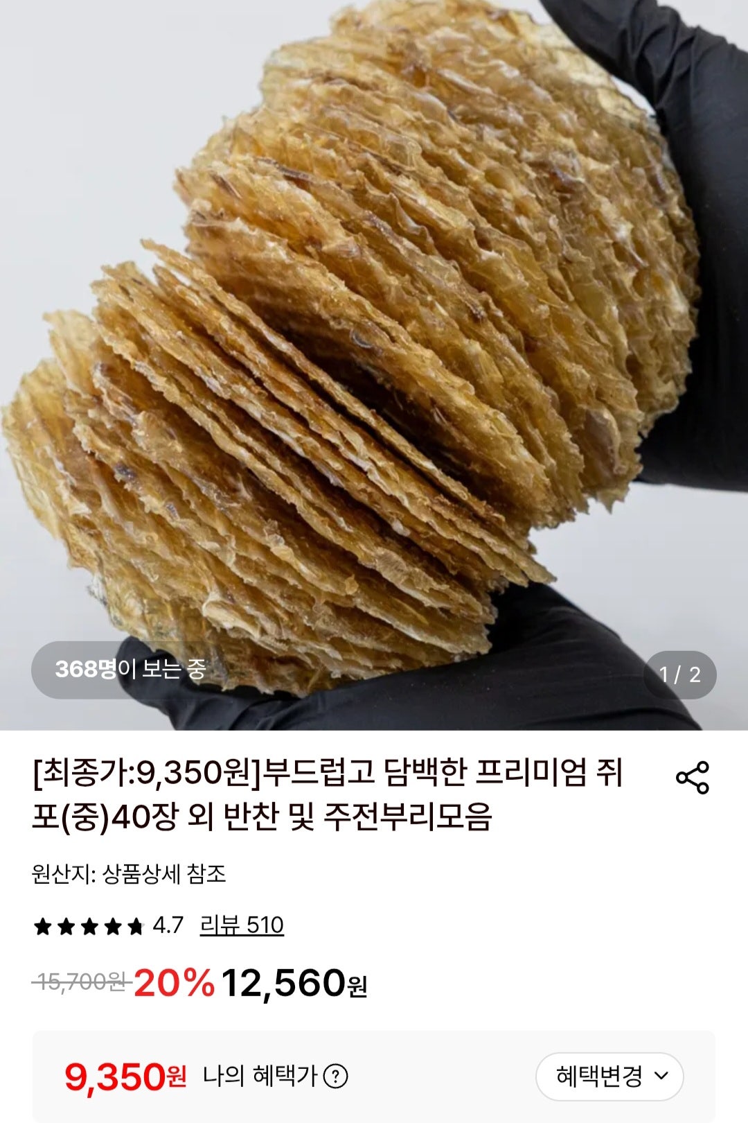 핫딜 이미지
