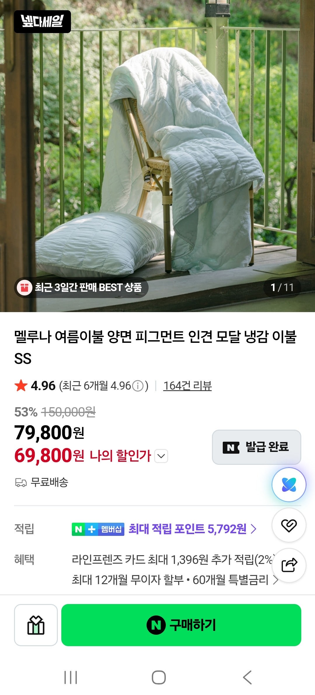 핫딜 이미지