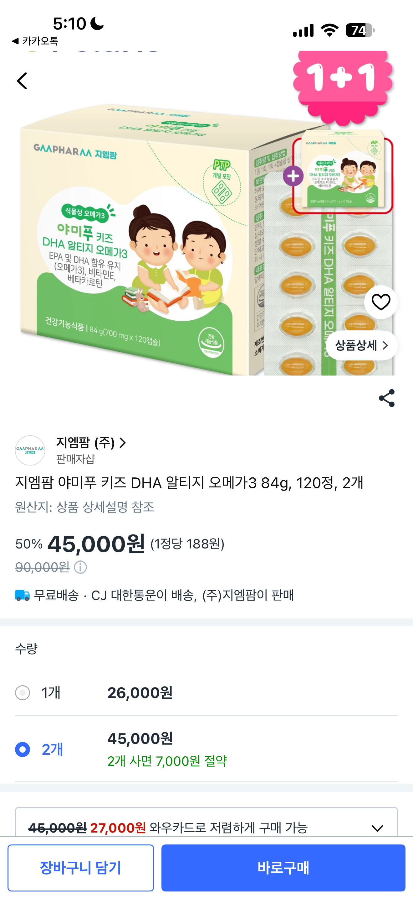 핫딜 이미지