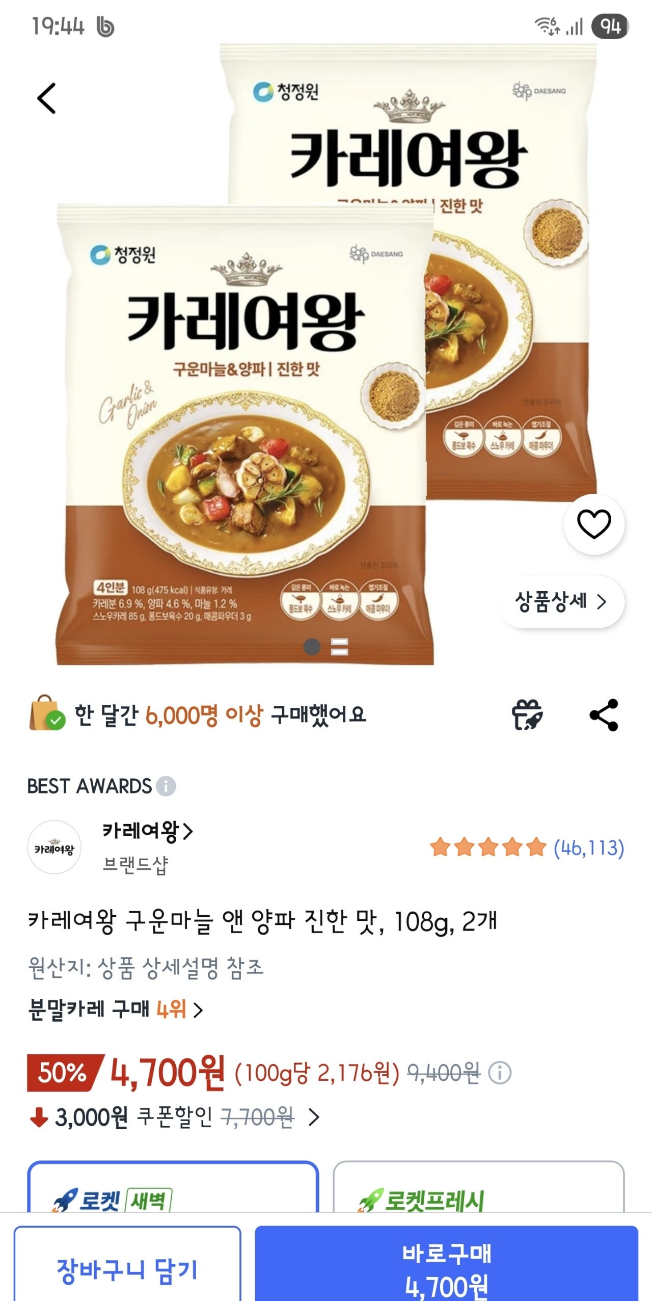 핫딜 이미지