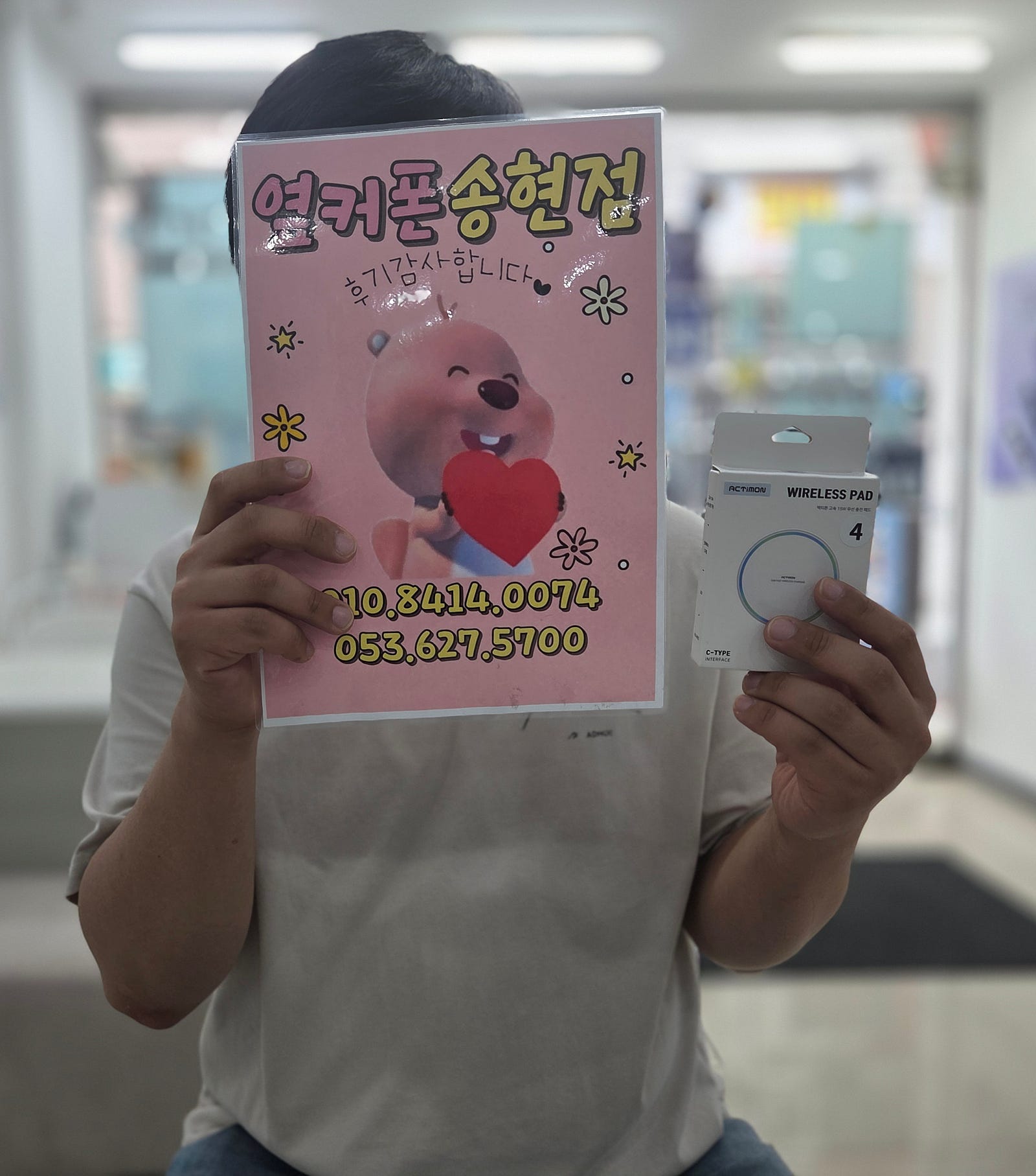 대구옆커폰 송현점 구매후기