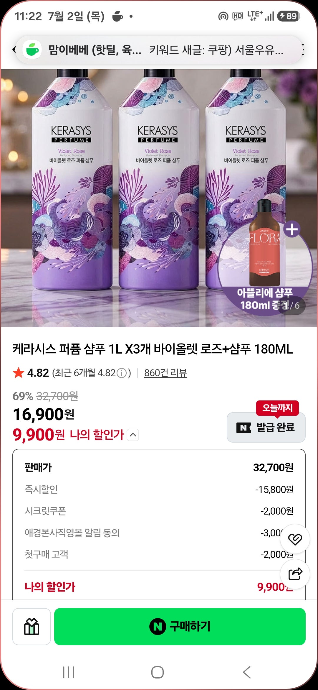 핫딜 이미지