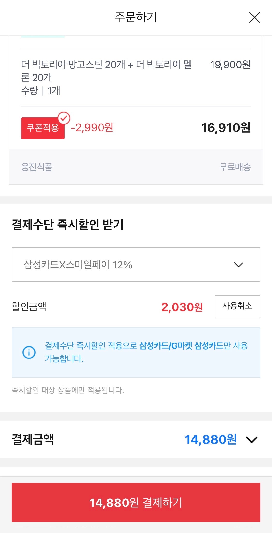 핫딜 이미지