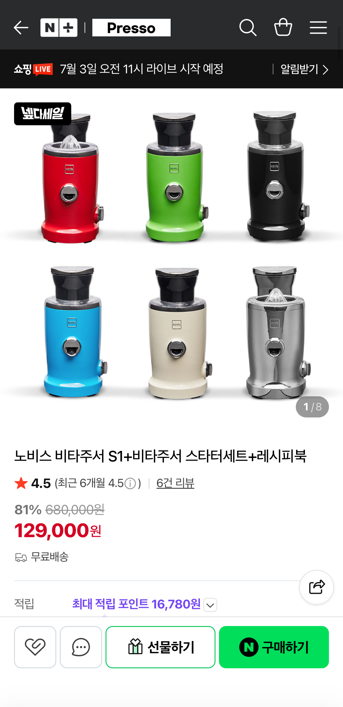 핫딜 이미지