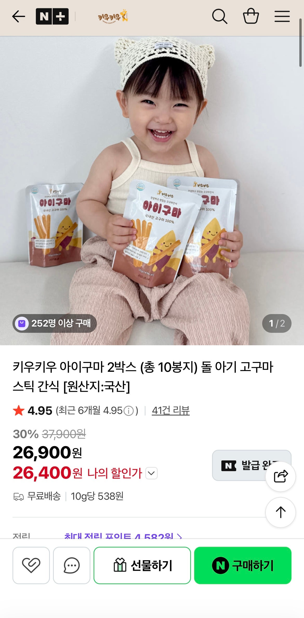 핫딜 이미지