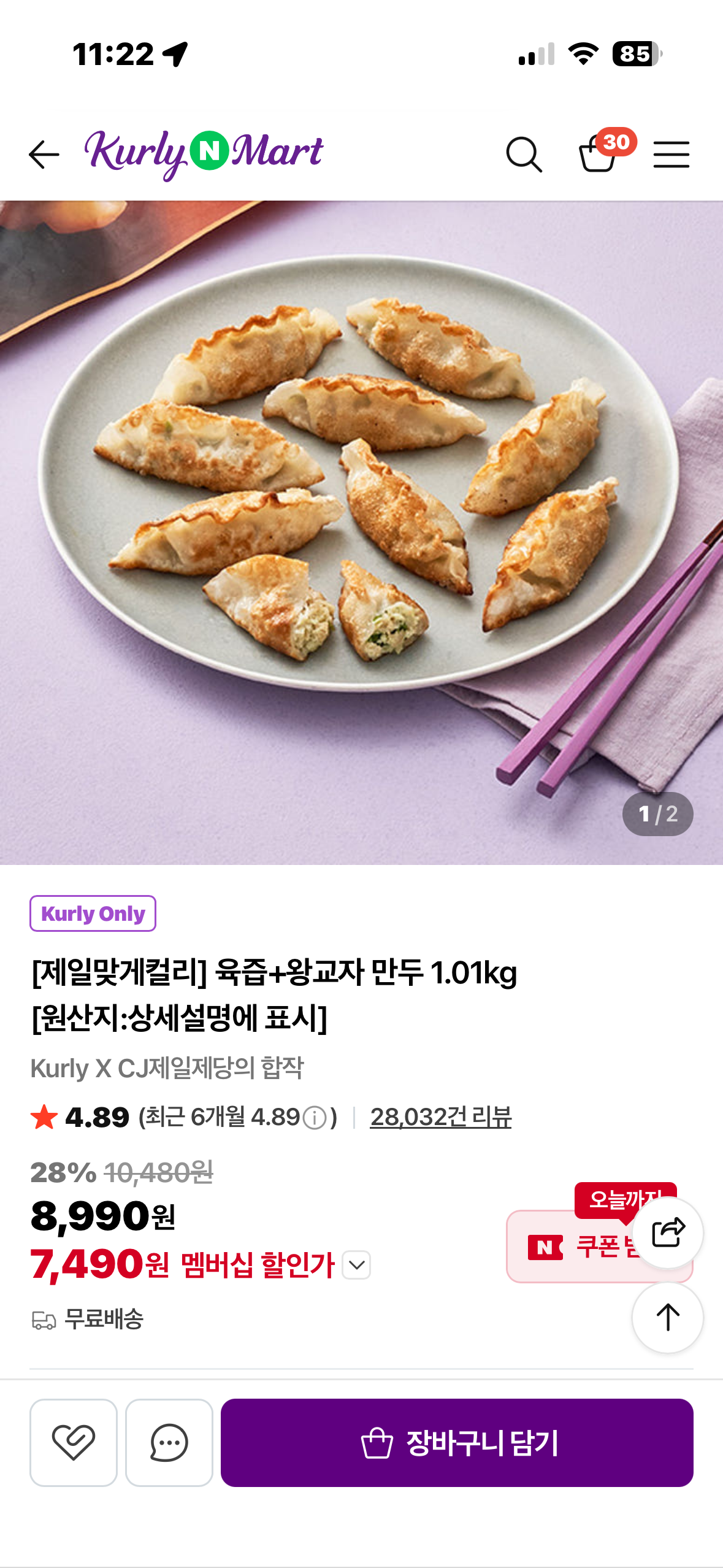 핫딜 이미지