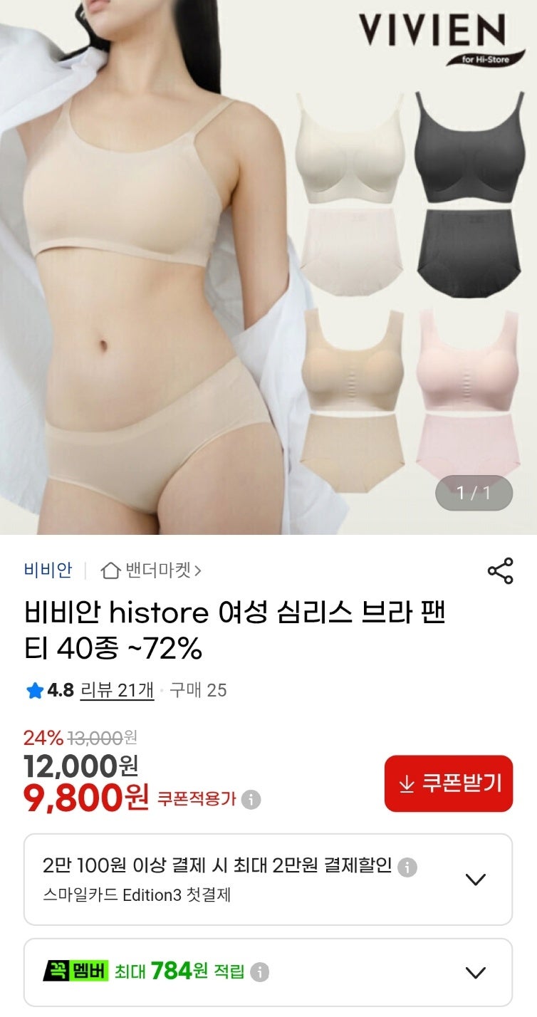 핫딜 이미지