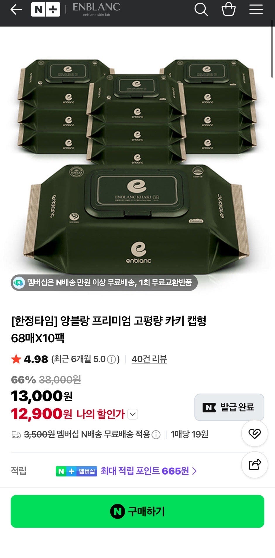 핫딜 이미지
