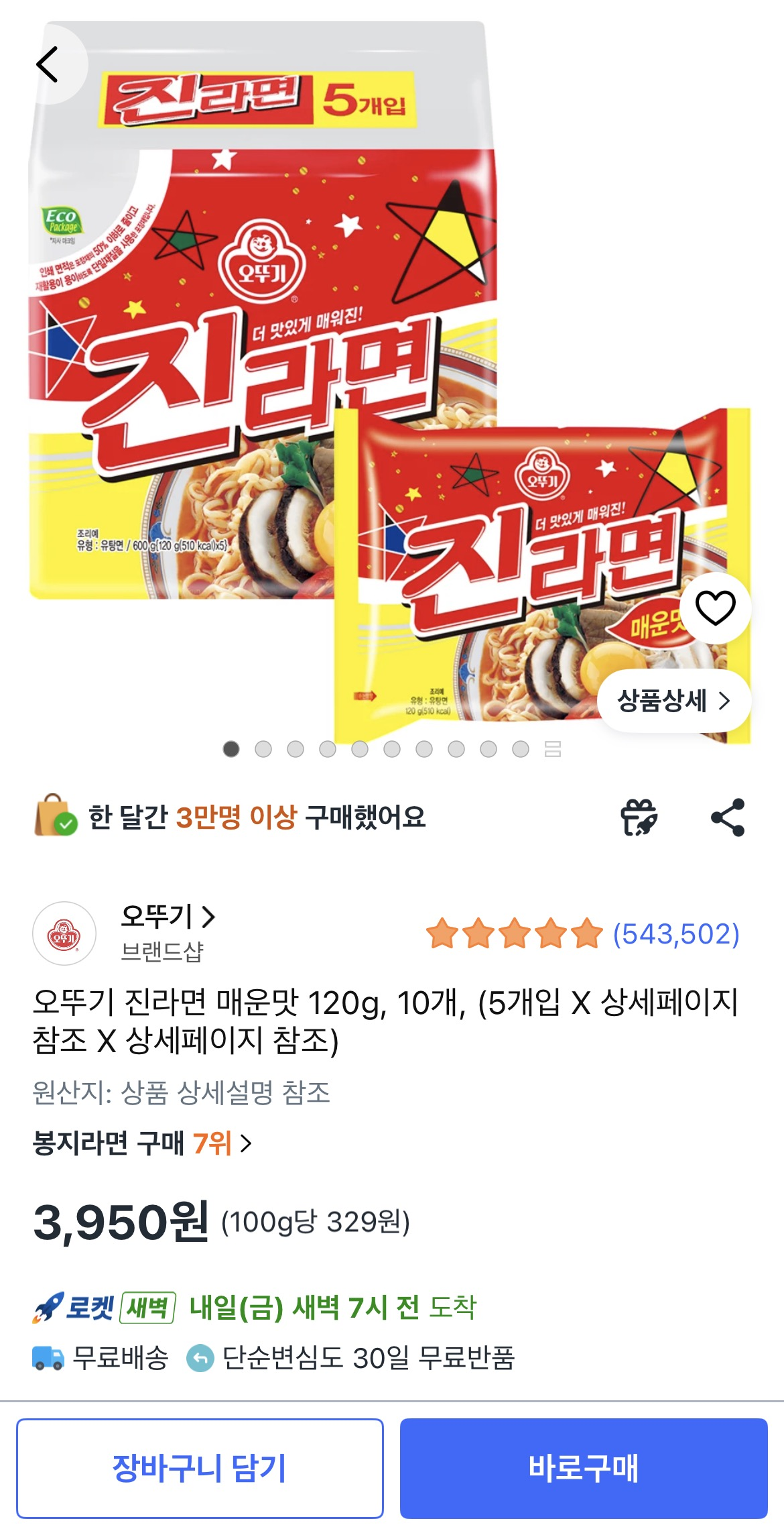 핫딜 이미지