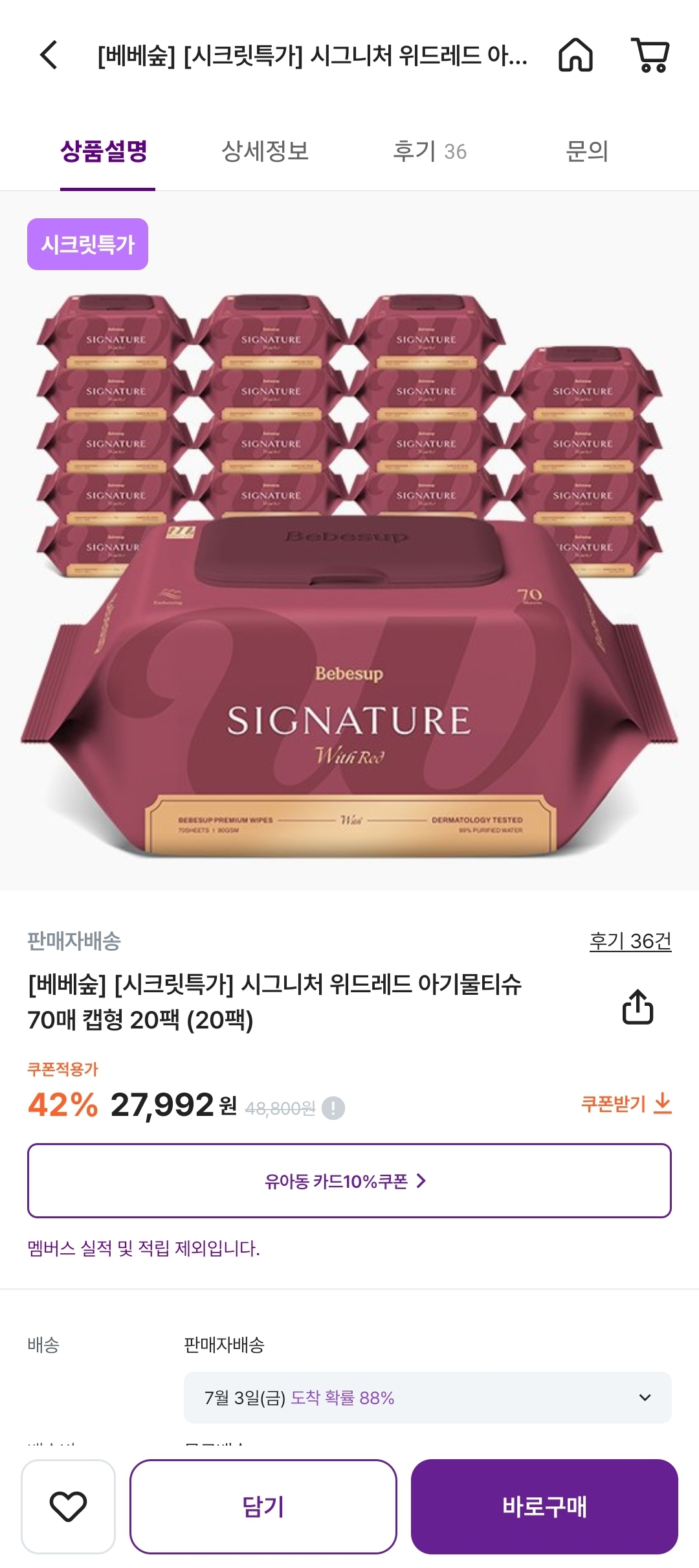 핫딜 이미지
