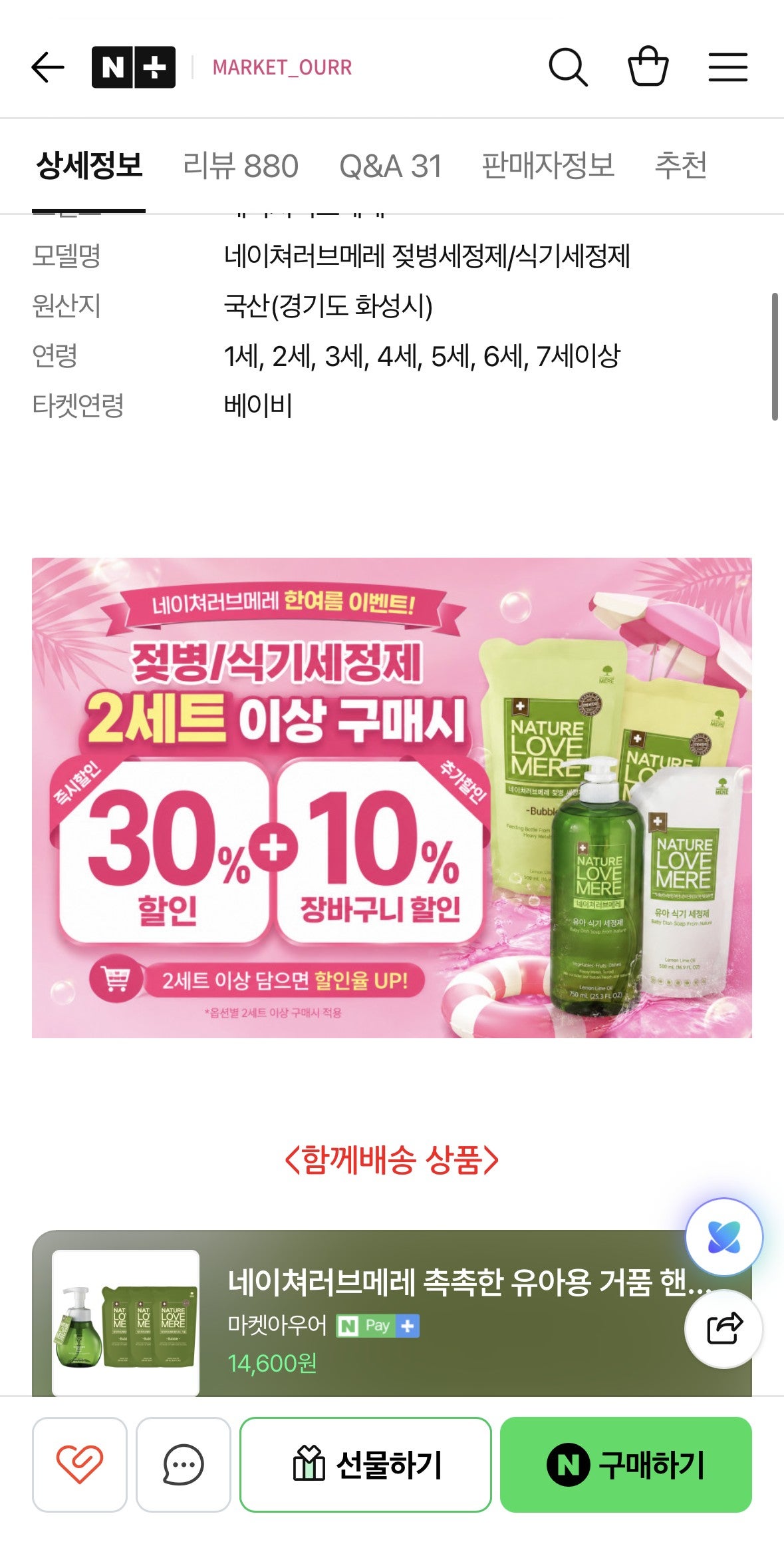 핫딜 이미지