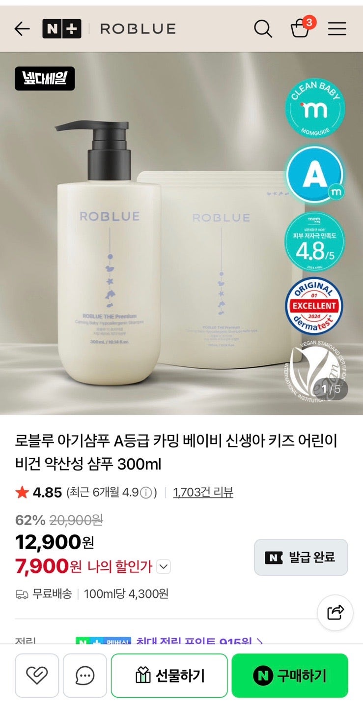 핫딜 이미지