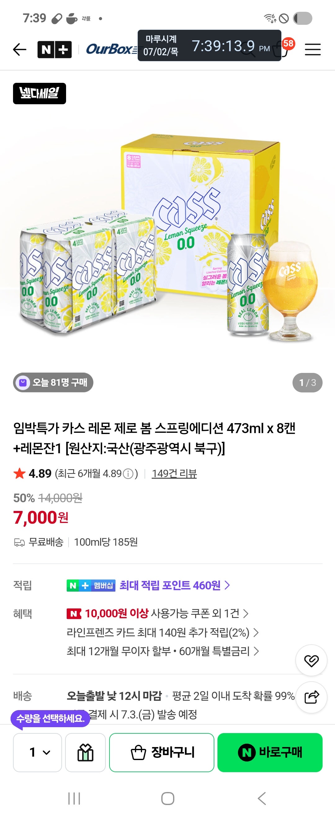 핫딜 이미지