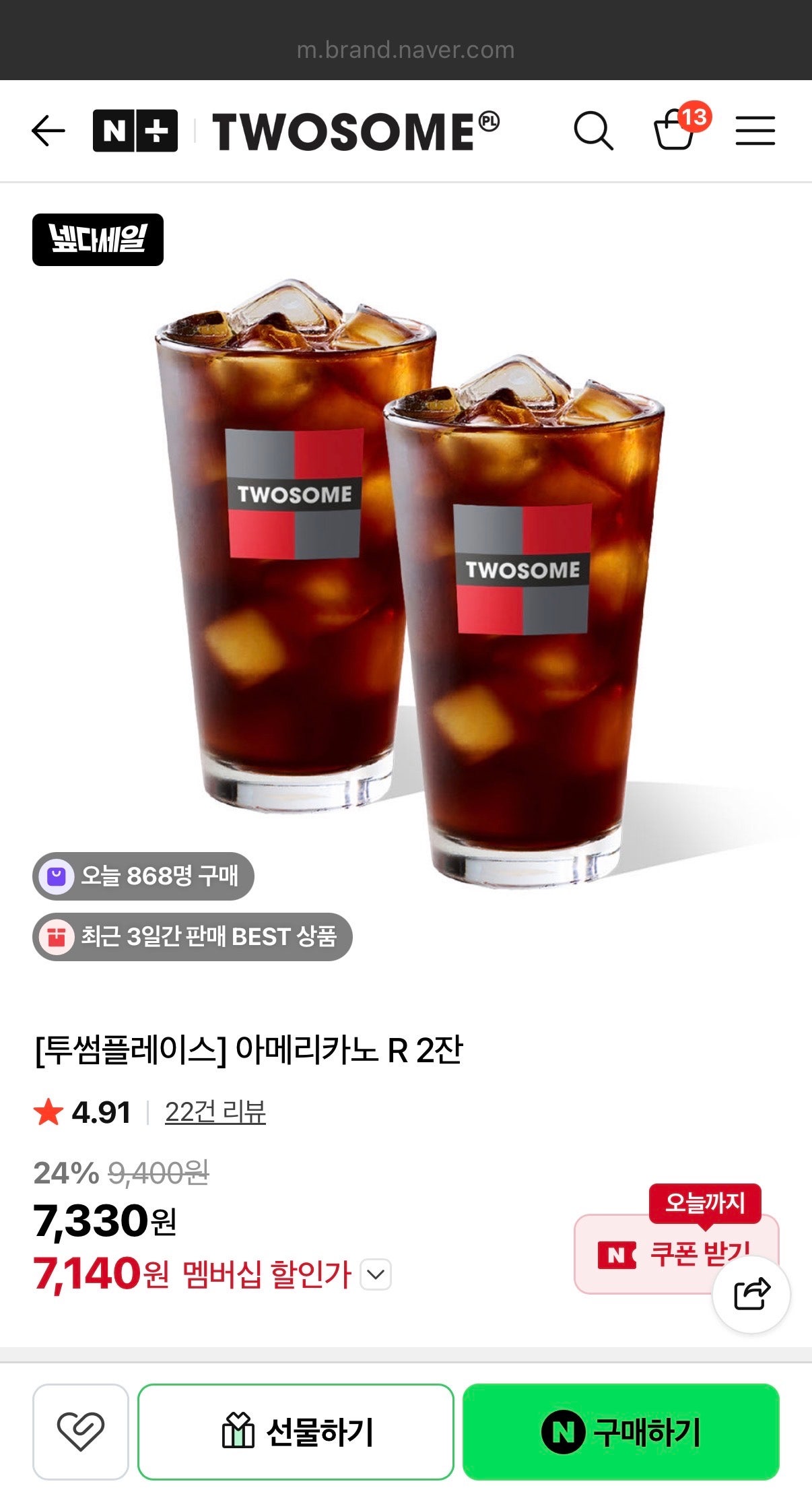핫딜 이미지