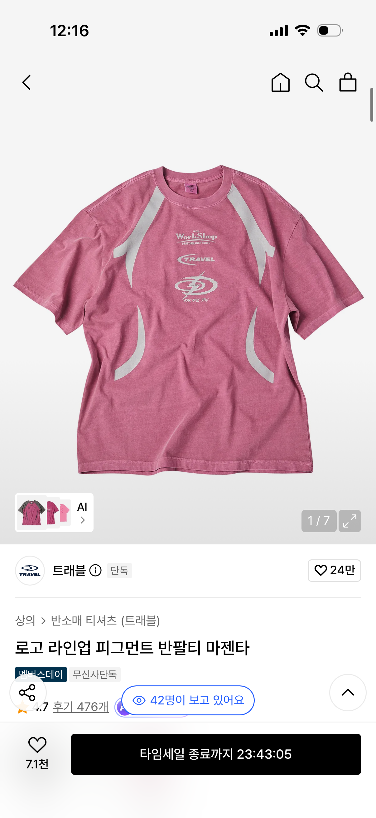 핫딜 이미지