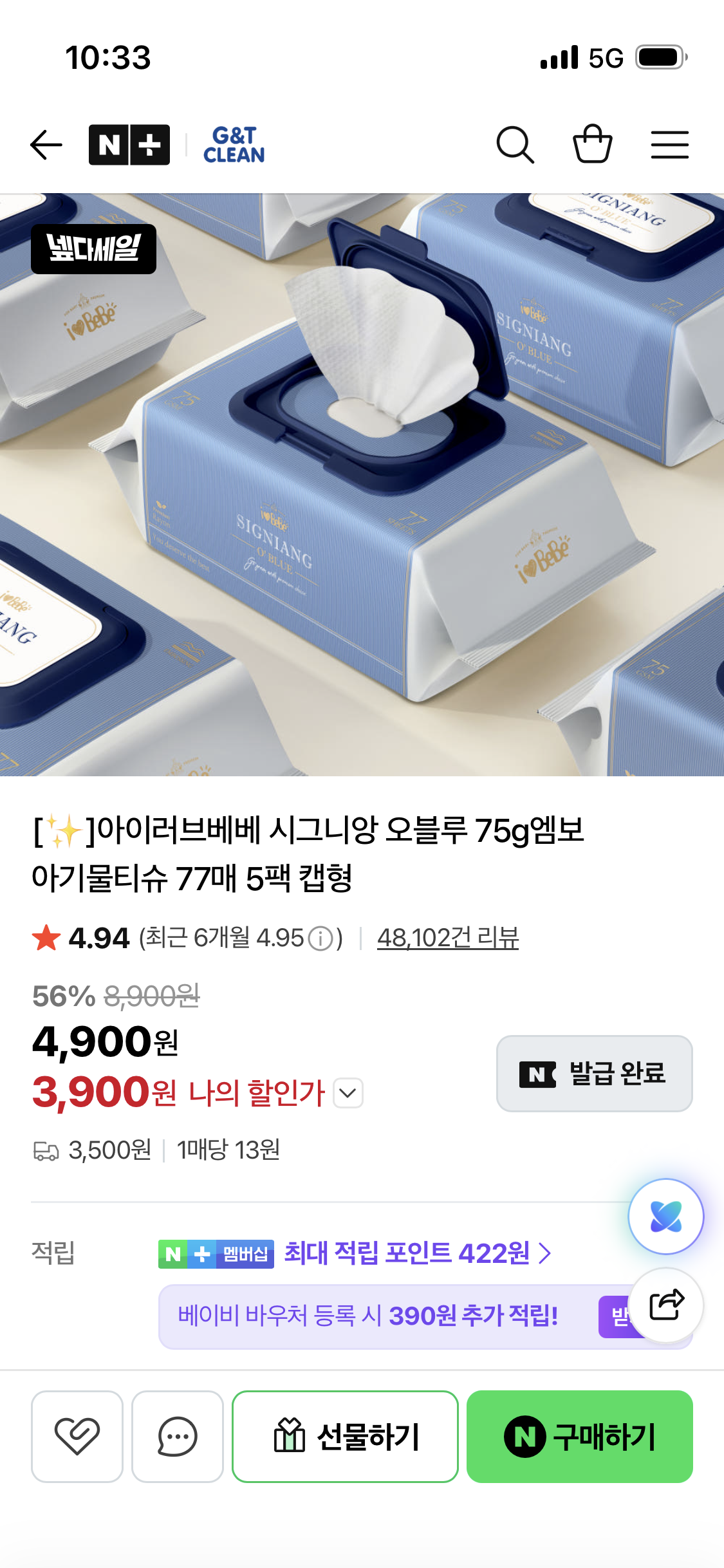 핫딜 이미지