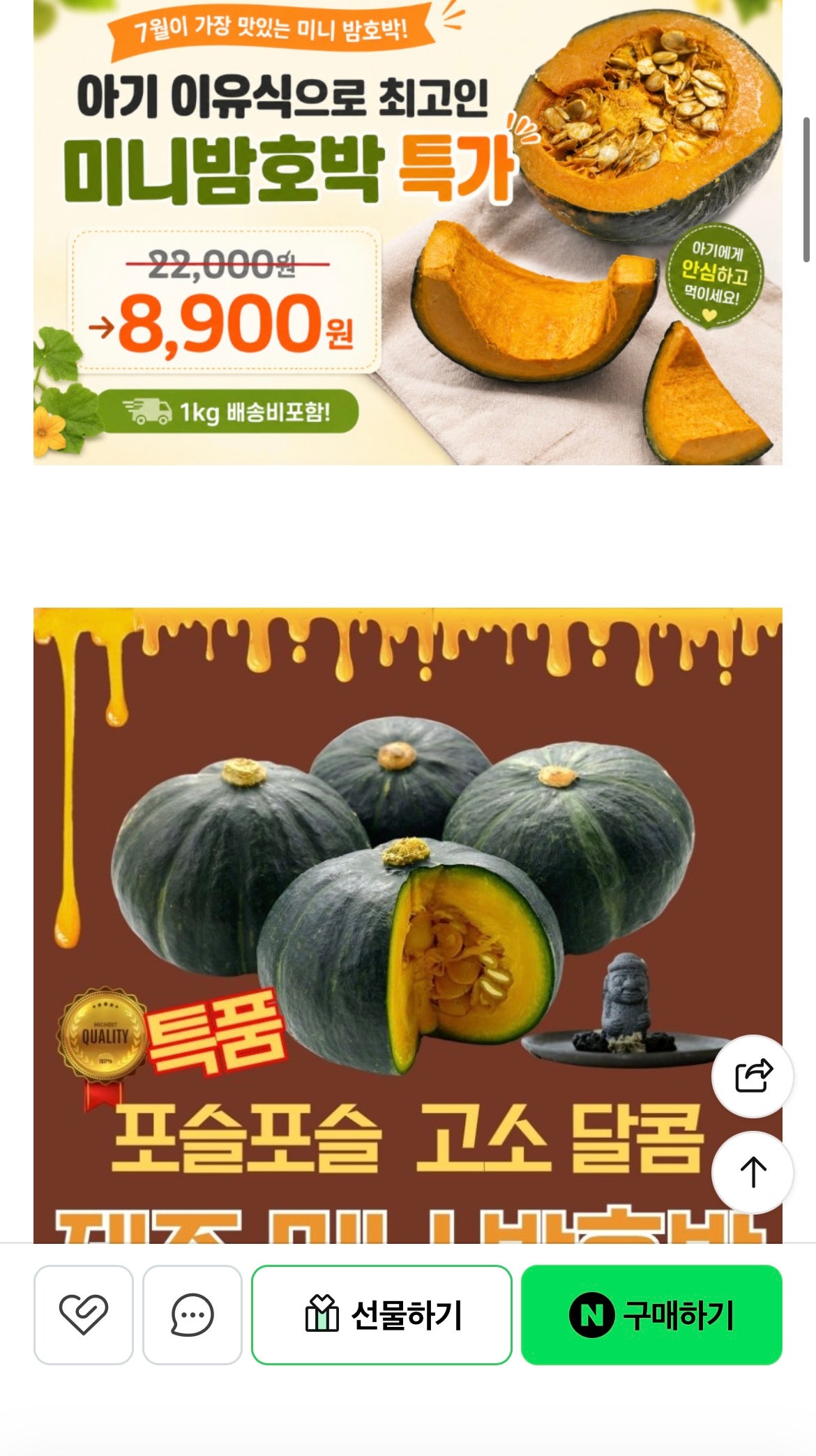핫딜 이미지