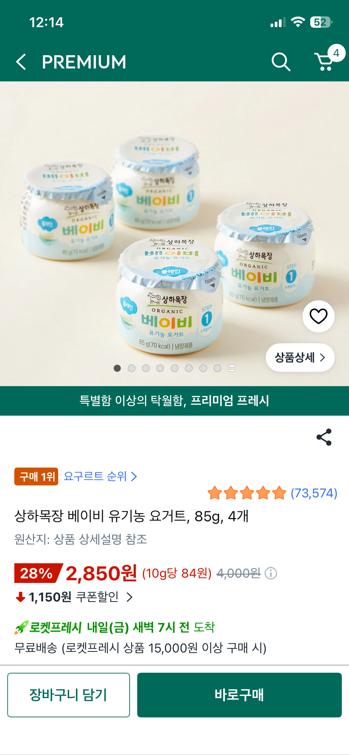 핫딜 이미지