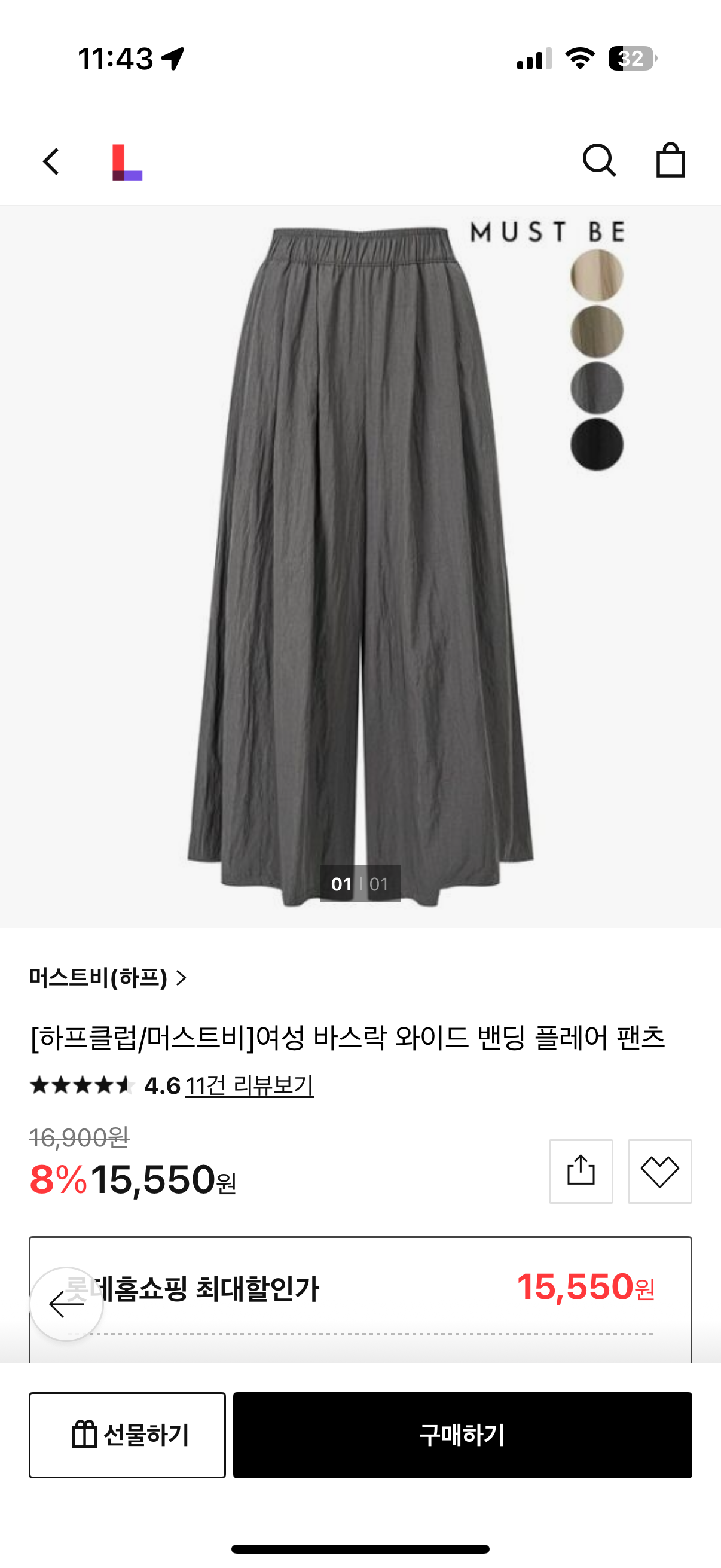 핫딜 이미지