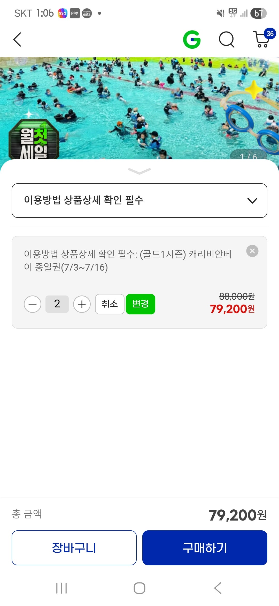 핫딜 이미지