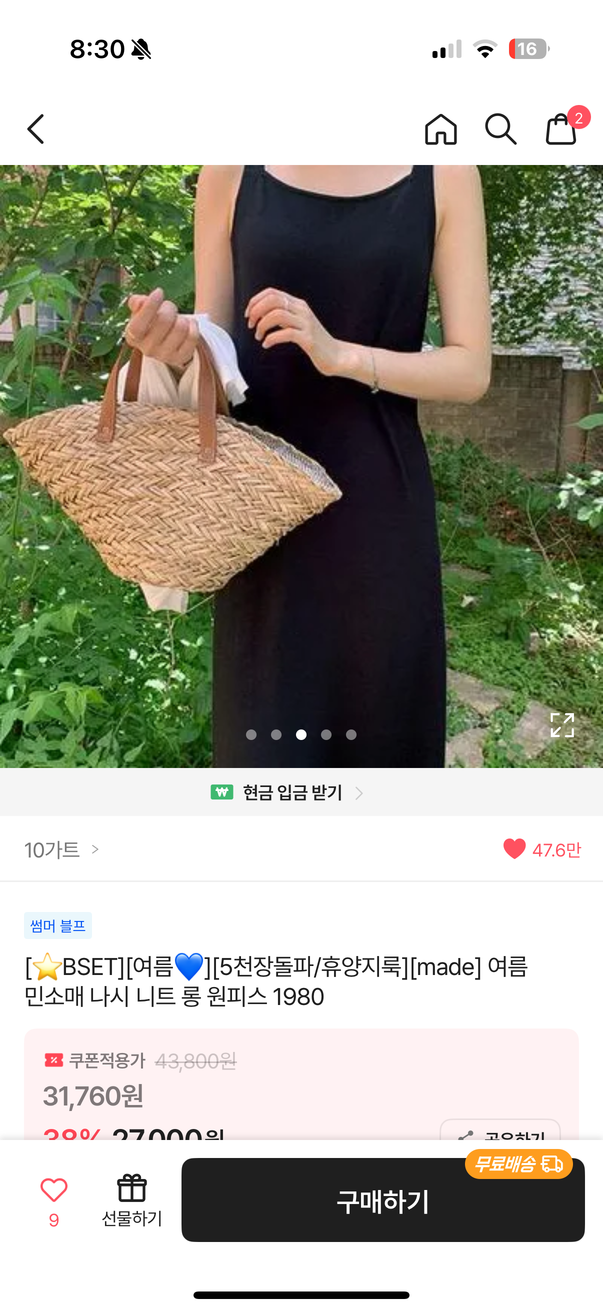 핫딜 이미지