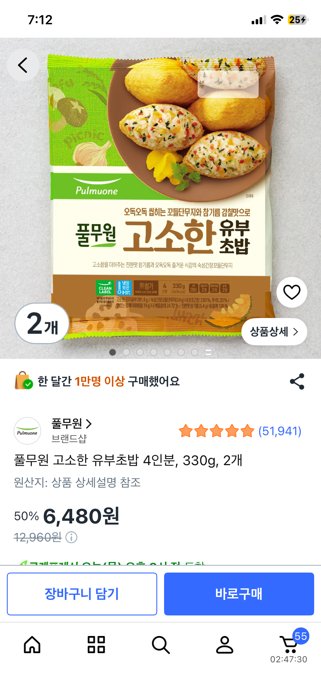 핫딜 이미지