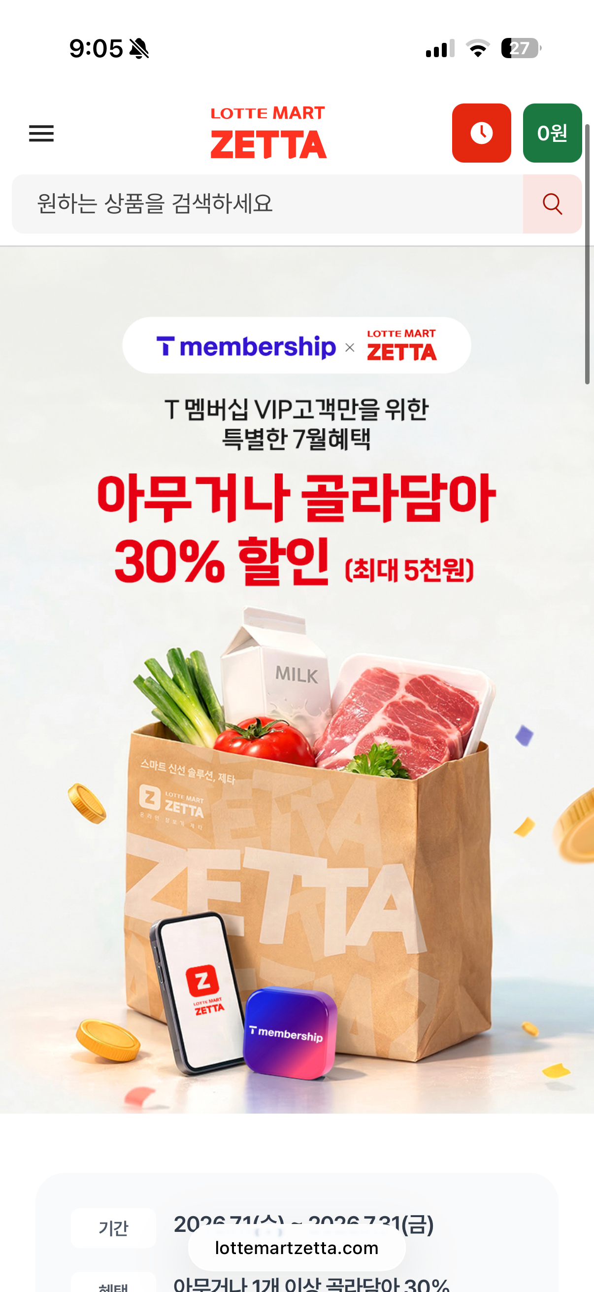 핫딜 이미지