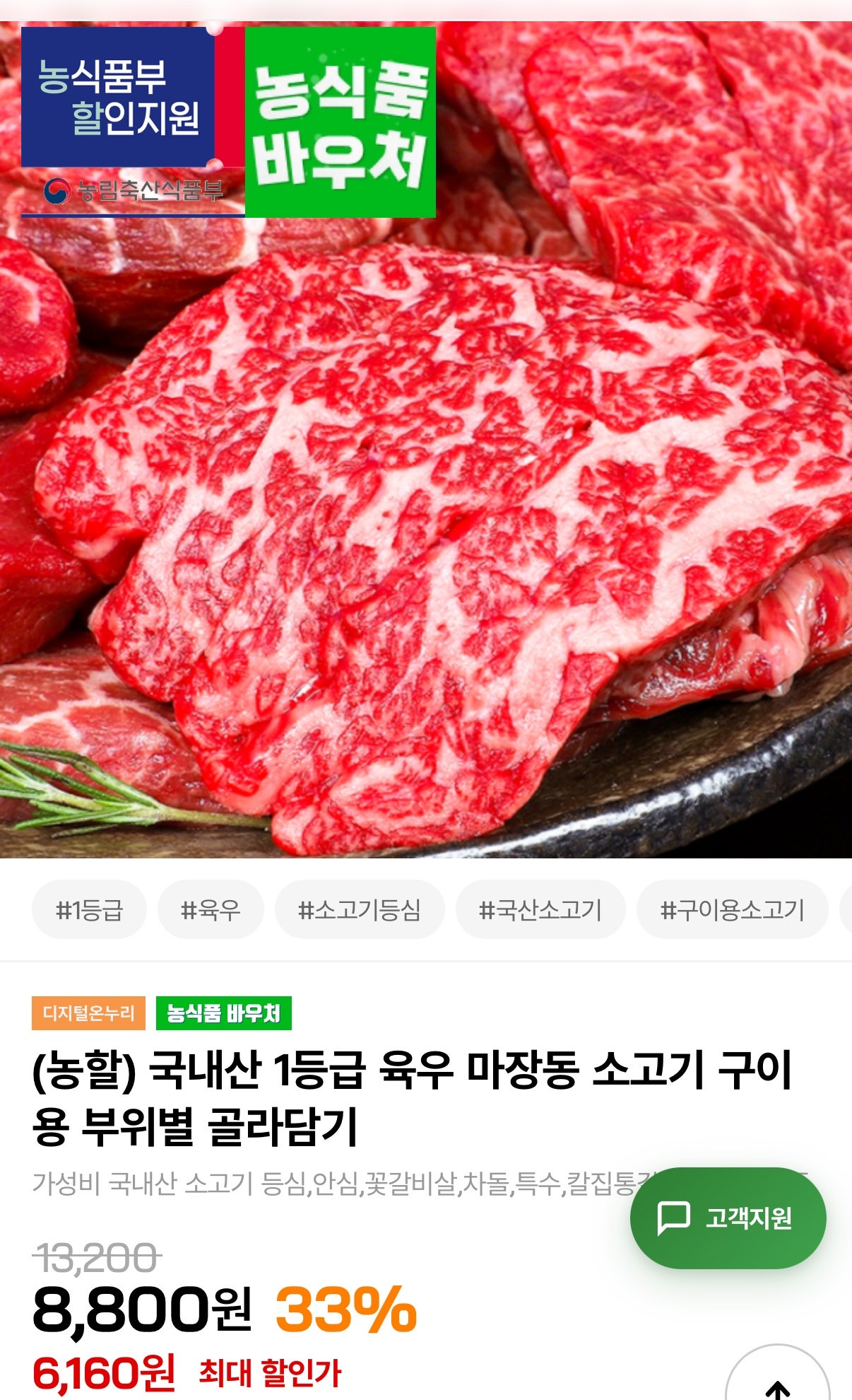 핫딜 이미지