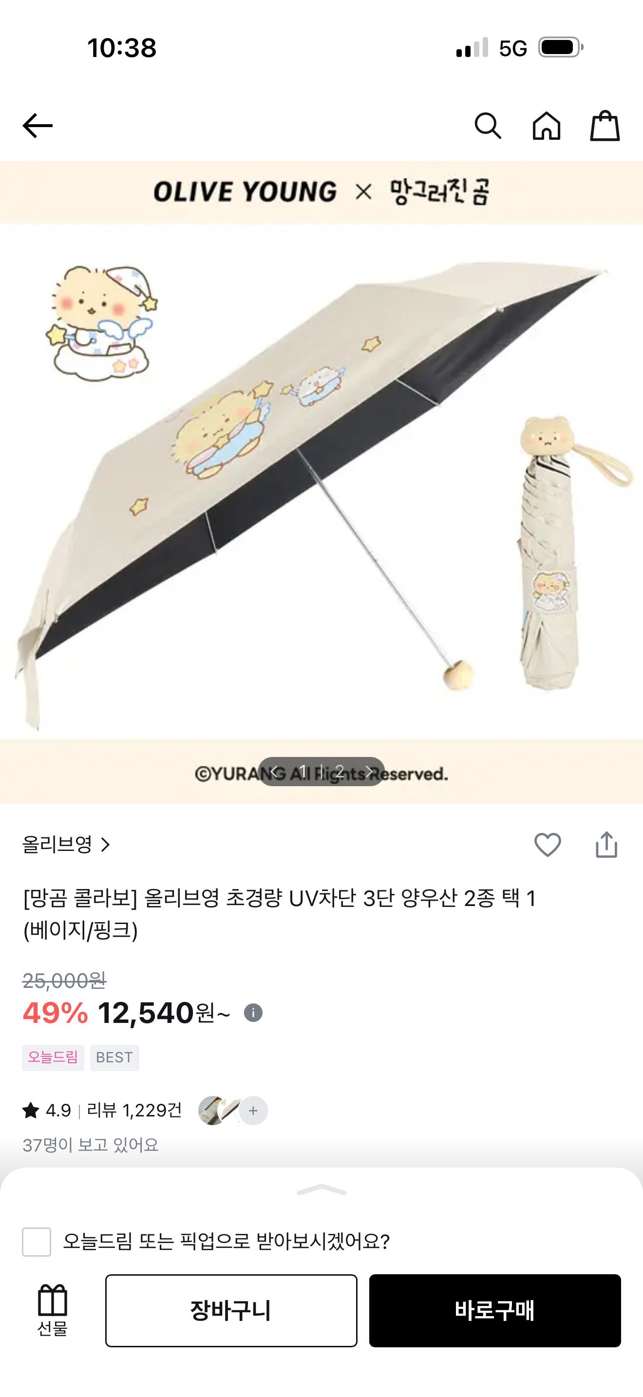 핫딜 이미지