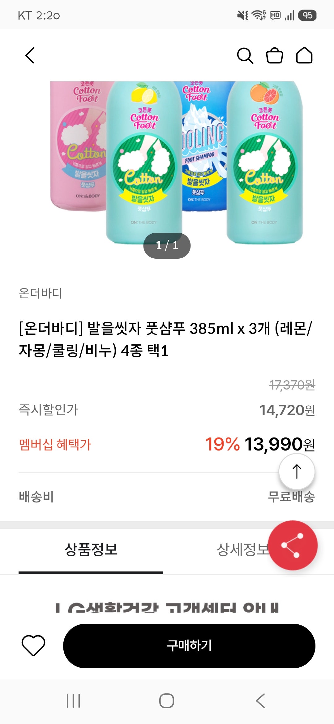 핫딜 이미지