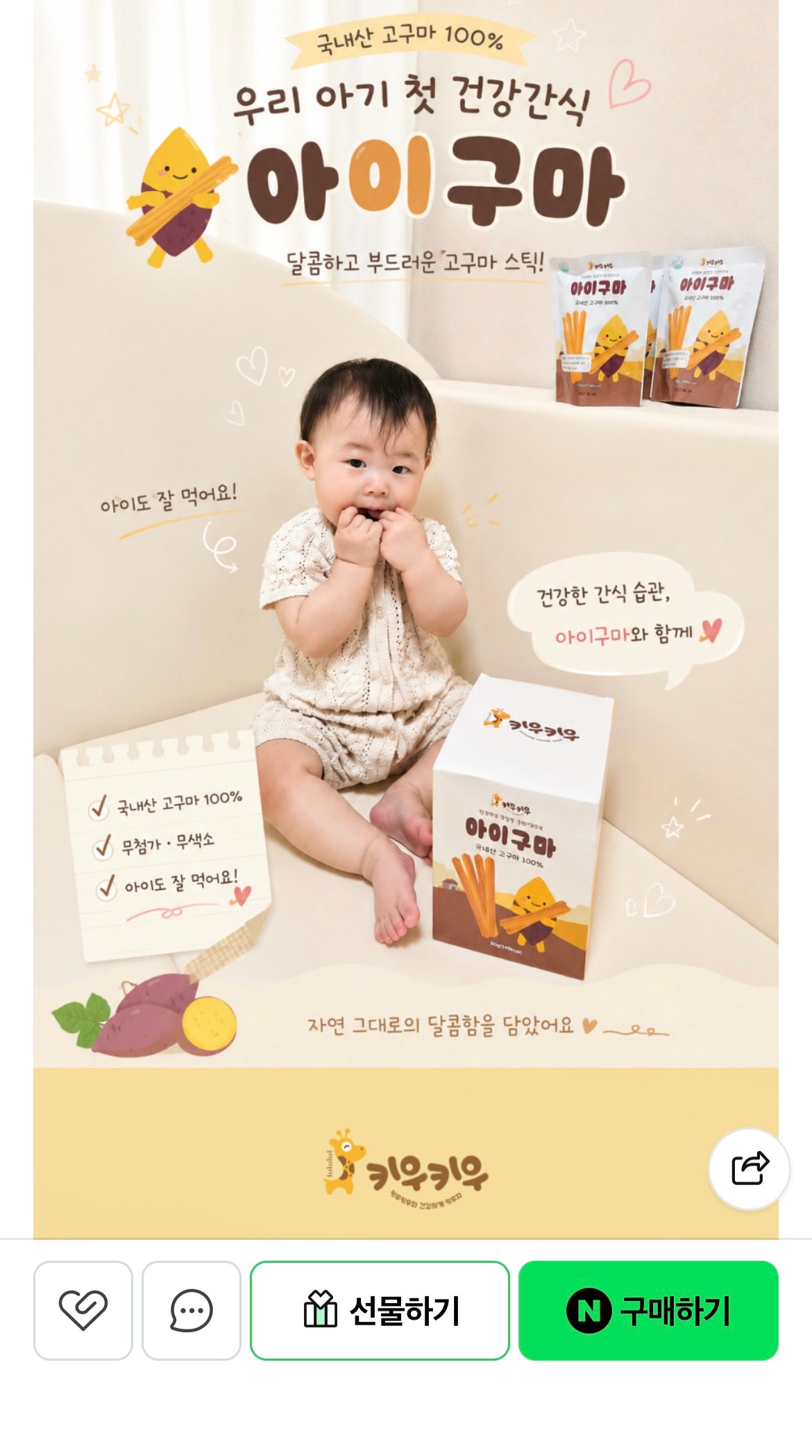 핫딜 이미지